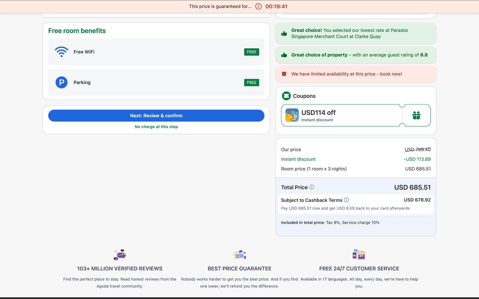 Agoda booking page for cheaper country
